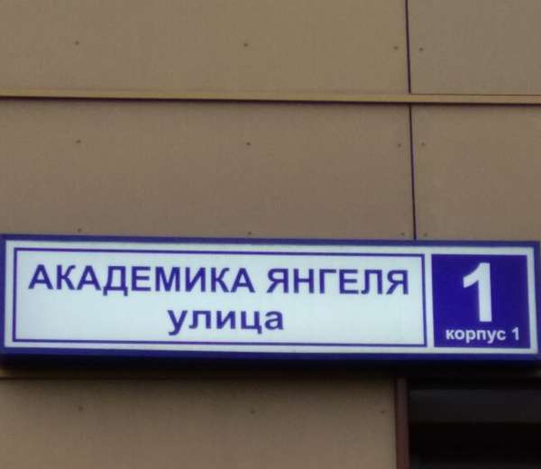 Фото квартиры