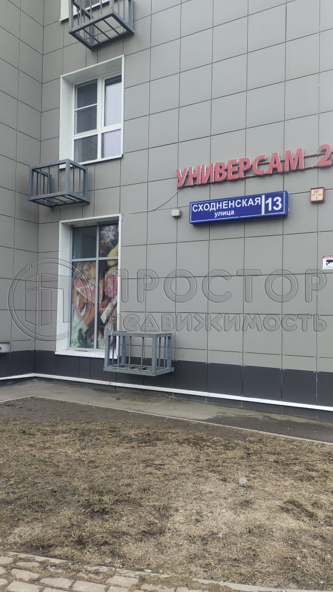 3-комнатная квартира, 59 м² - фото 2