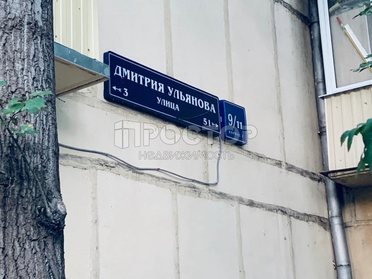 2-комнатная квартира, 43.6 м² - фото 22