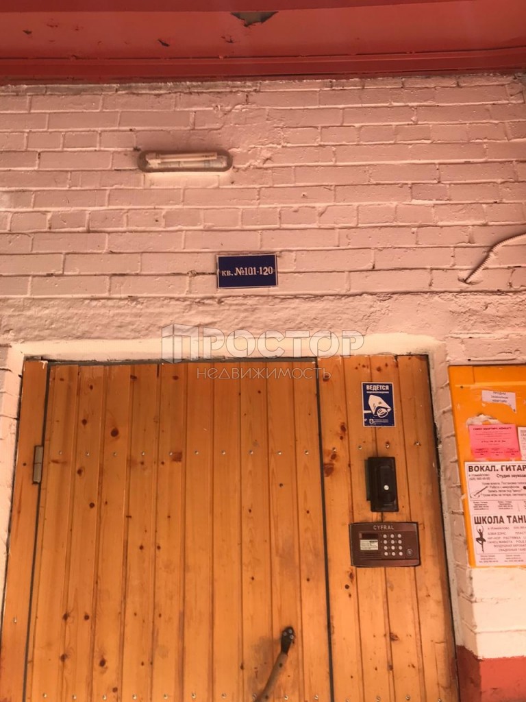 2-комнатная квартира, 51.3 м² - фото 6