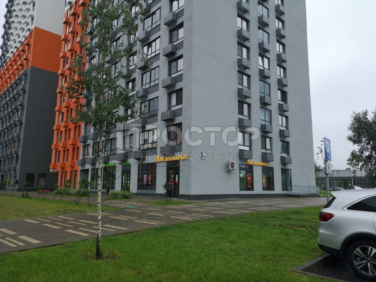 1-комнатная квартира, 44.4 м² - фото 4