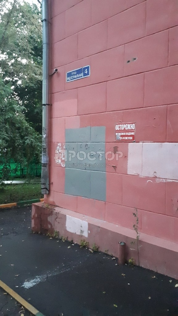 2-комнатная квартира, 66 м² - фото 2
