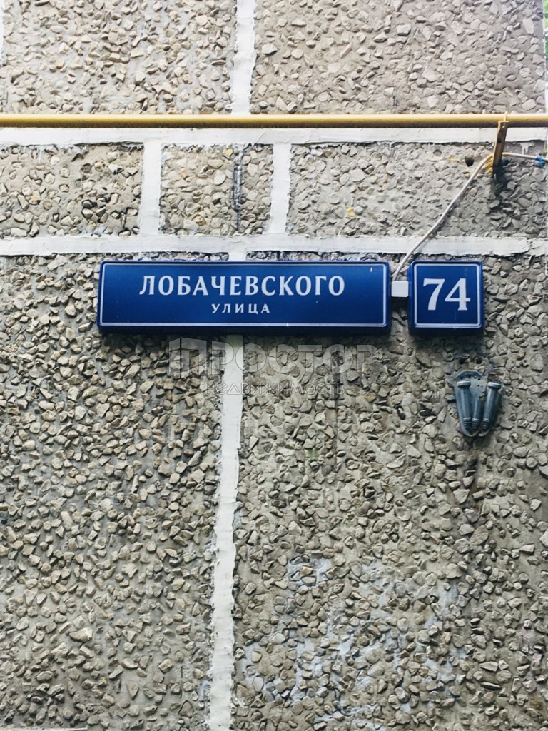 1-комнатная квартира, 35.3 м² - фото 3