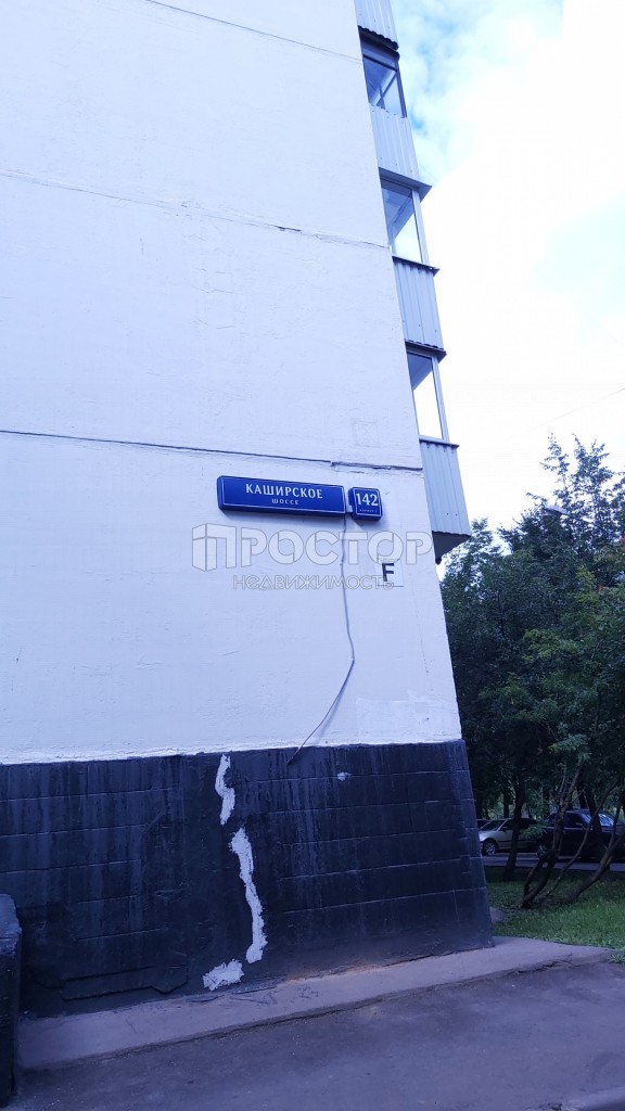 2-комнатная квартира, 54 м² - фото 10