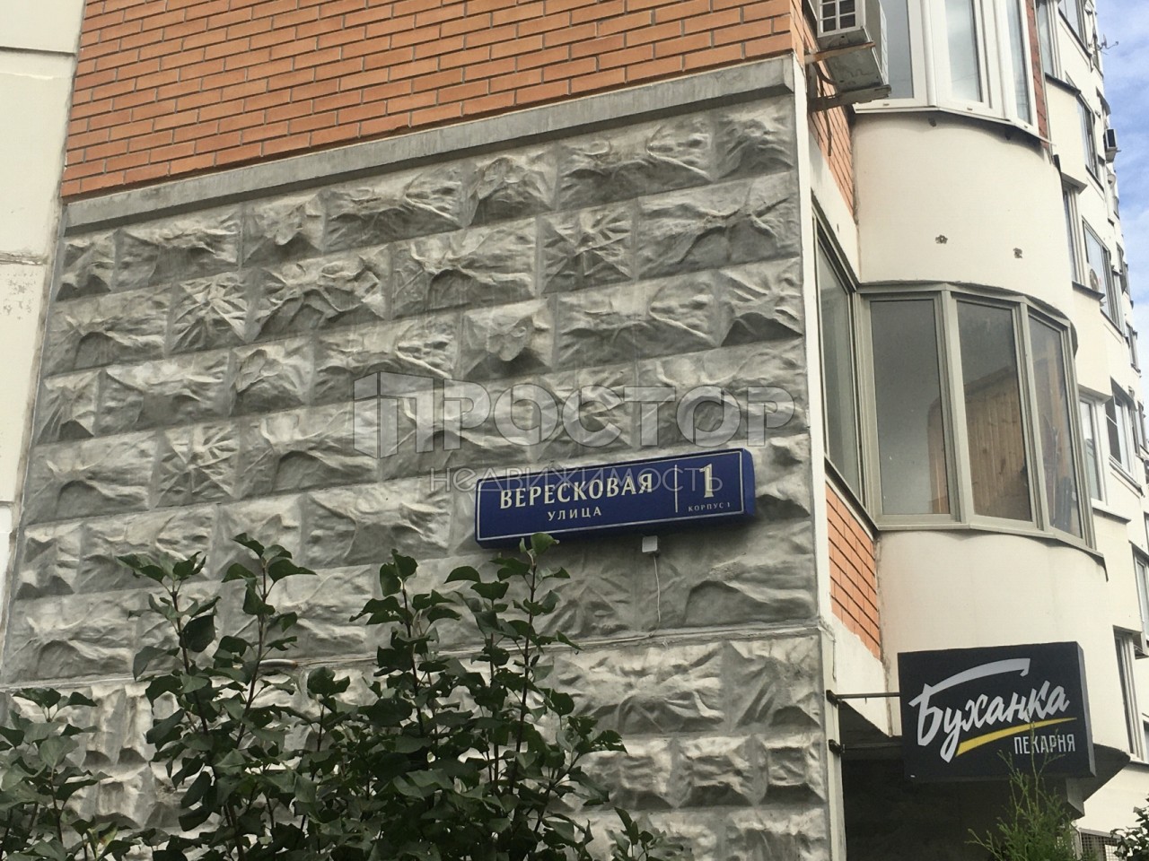 1-комнатная квартира, 38.5 м² - фото 15