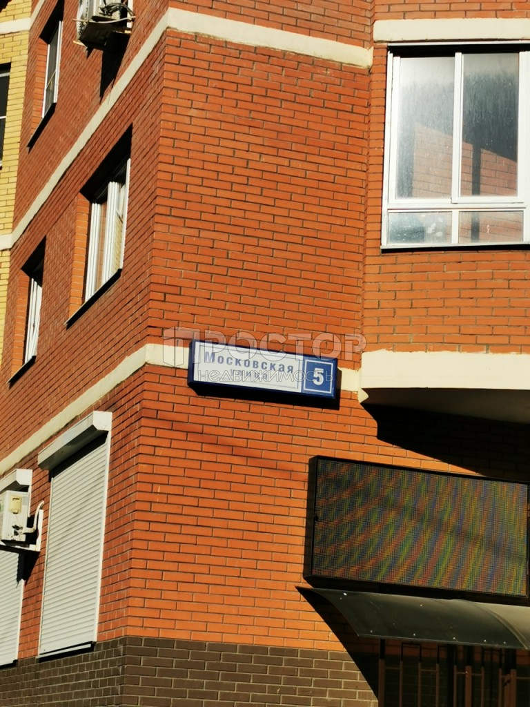 1-комнатная квартира, 42.6 м² - фото 2