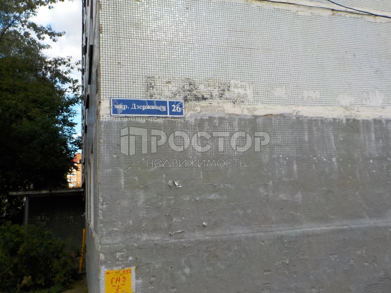 1-комнатная квартира, 29 м² - фото 14