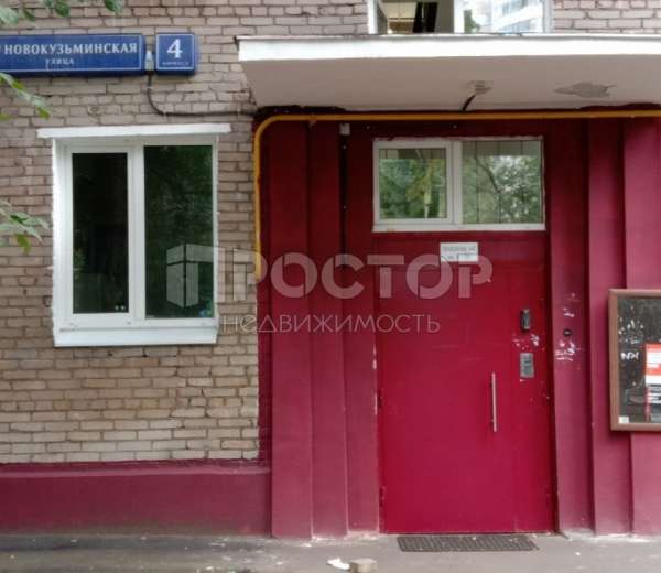 4-ая новокузьминская д. 1я новокузьминская 1 театр. 1-я новокузьминская д. 4 новокузьминская 6. Москва новокузьминская д16 корп 1.