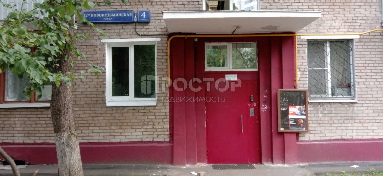 1-комнатная квартира, 30.2 м² - фото 9