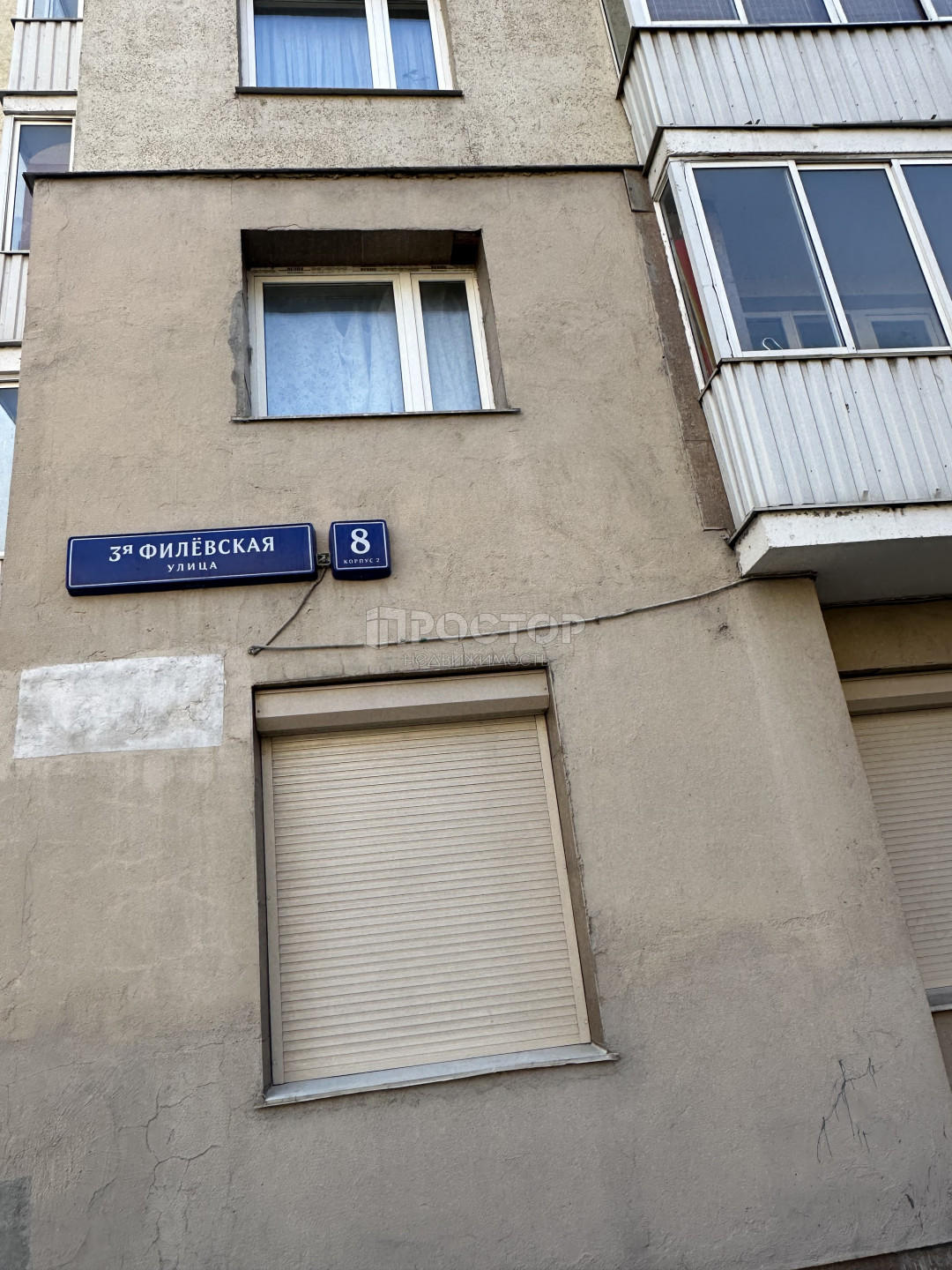 2-комнатная квартира, 52.8 м² - фото 32