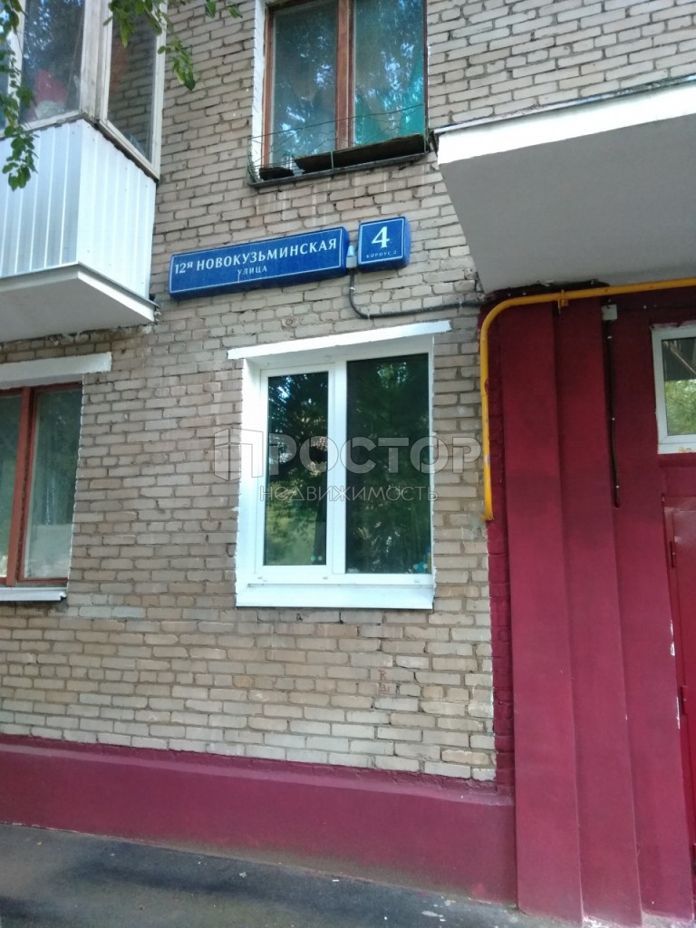 1-комнатная квартира, 30.2 м² - фото 11