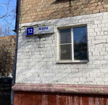 Купить квартиру