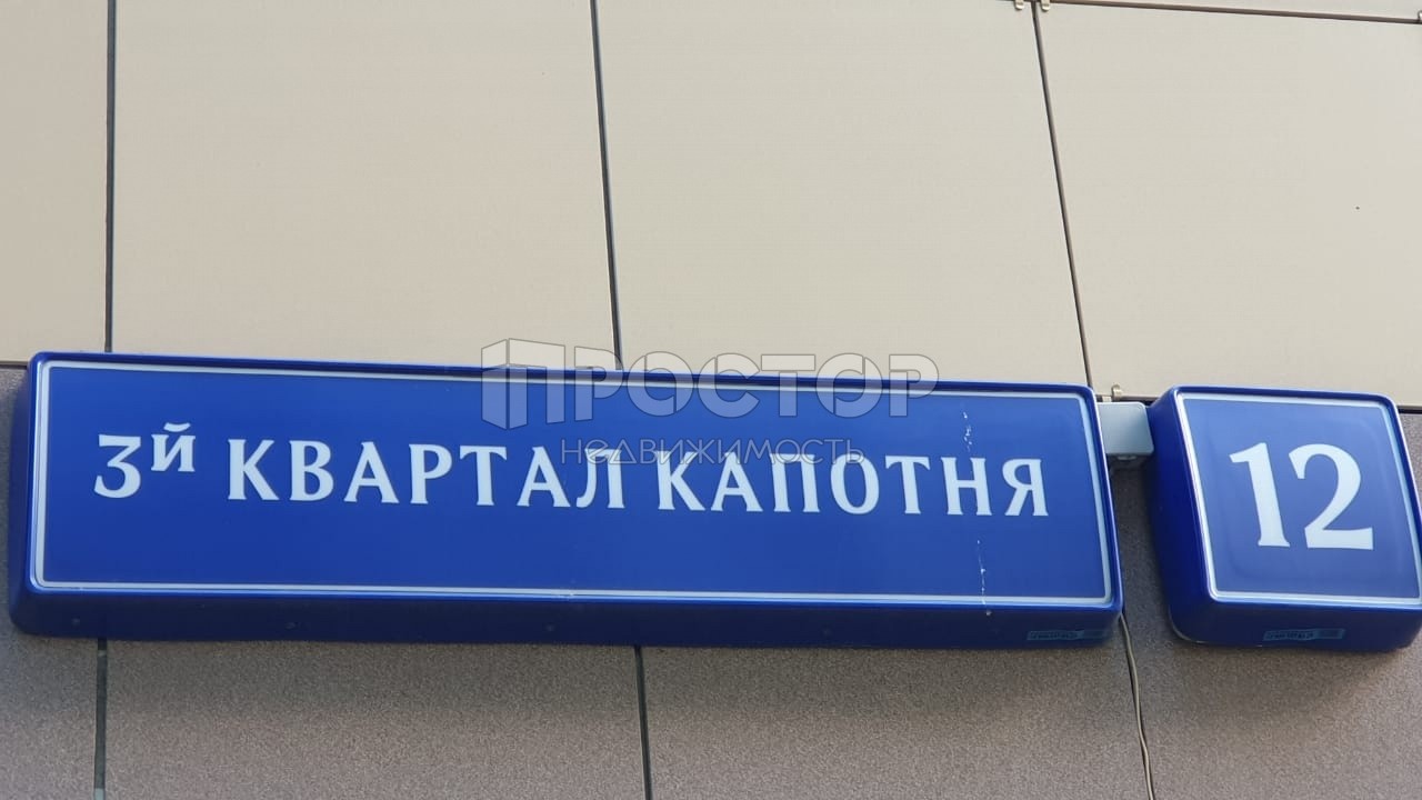 1-комнатная квартира, 34.8 м² - фото 2
