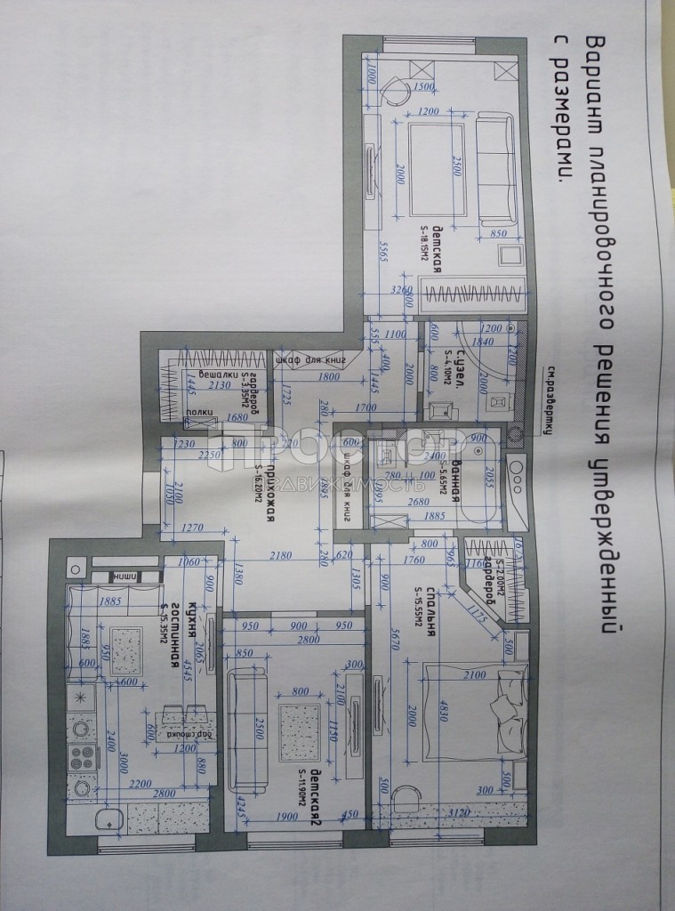 3-комнатная квартира, 88.6 м² - фото 15