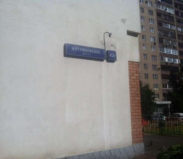 Фото квартиры