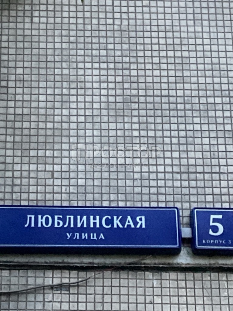 3-комнатная квартира, 52.3 м² - фото 2