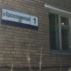 Фото квартиры