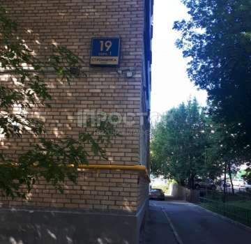 Купить квартиру