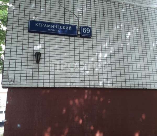 Керамический проезд 69. 1;. Керамический проезд 69. Двенадцатиэтажный панельный дом. 15 стр.