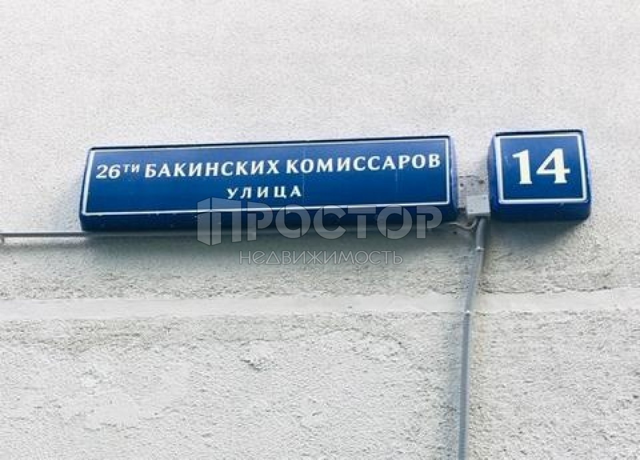 1-комнатная квартира, 37.1 м² - фото 19