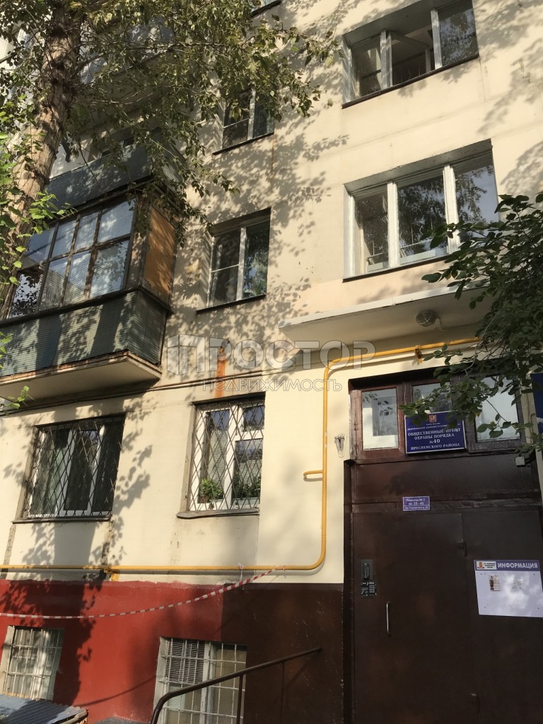 2-комнатная квартира, 44.5 м² - фото 20