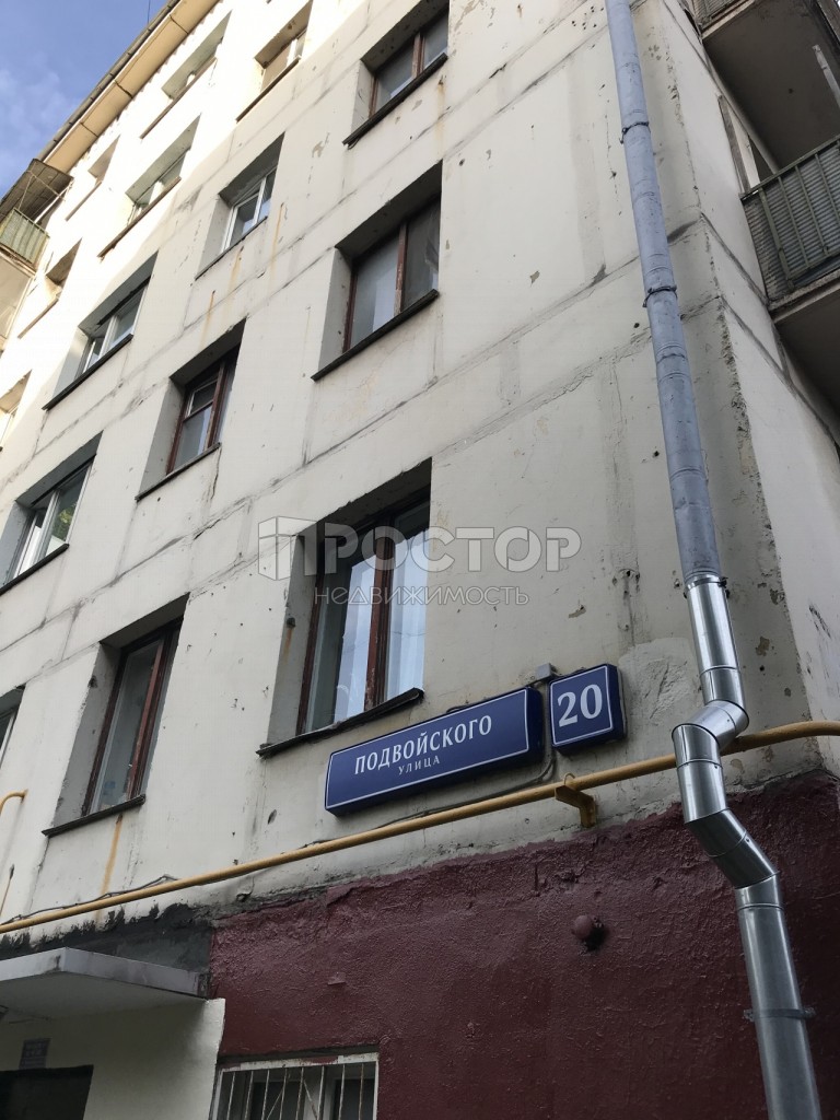 2-комнатная квартира, 44.5 м² - фото 19