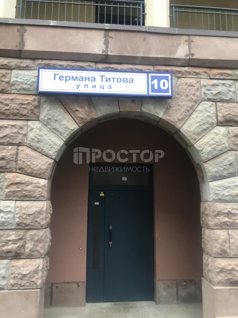 3-комнатная квартира, 75.2 м² - фото 10