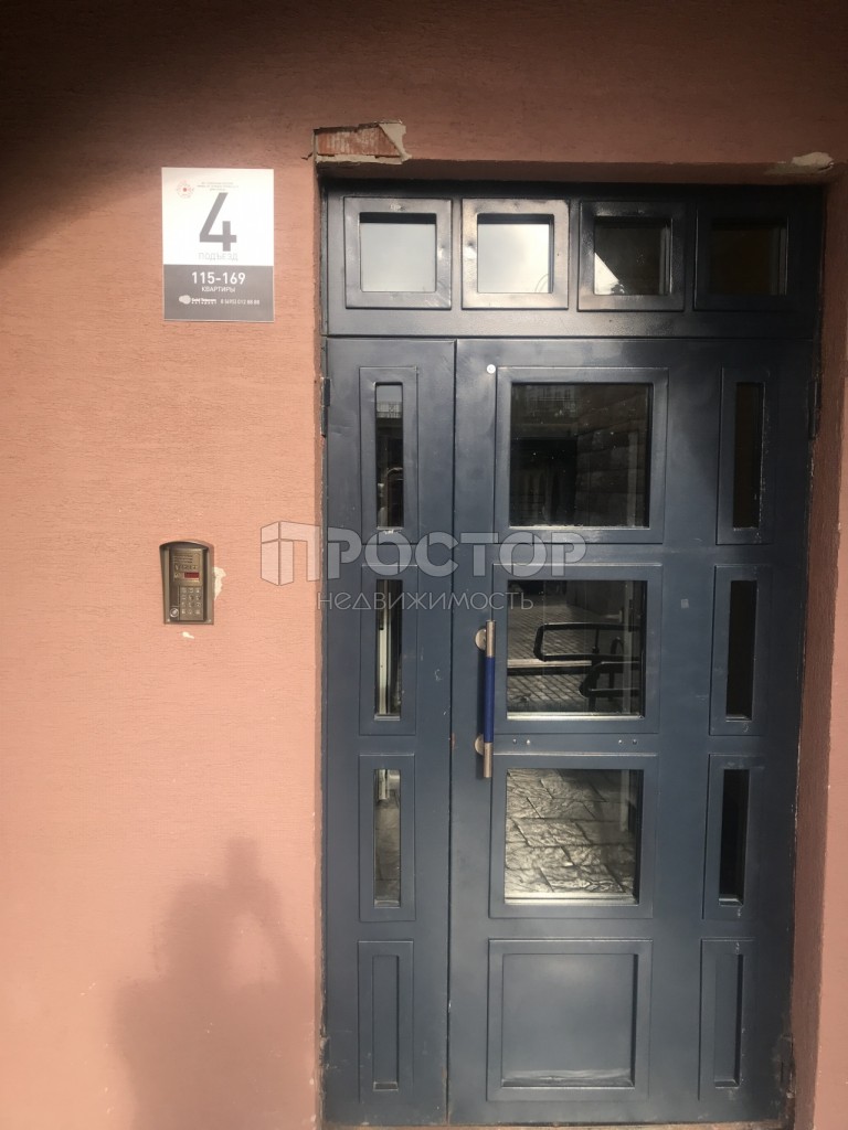 3-комнатная квартира, 75.2 м² - фото 12