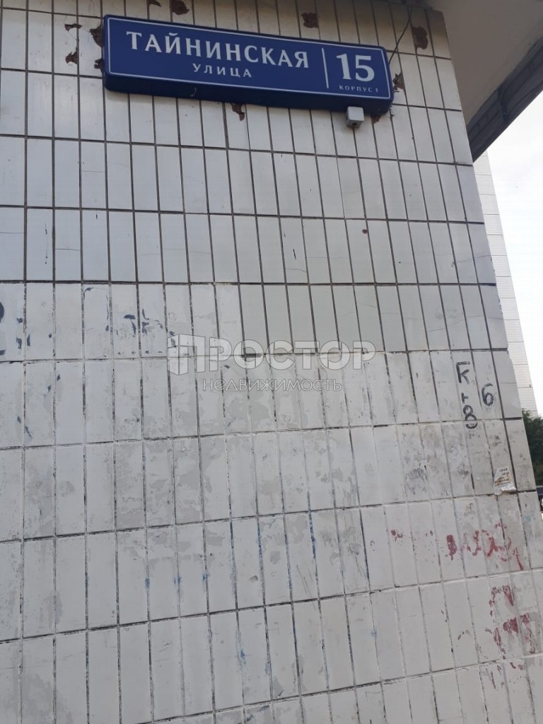 Студия, 38.3 м² - фото 2