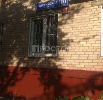 Купить квартиру