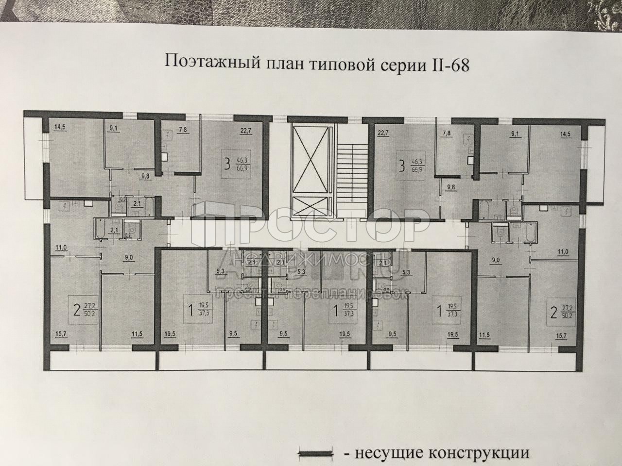 2-комнатная квартира, 50.2 м² - фото 18