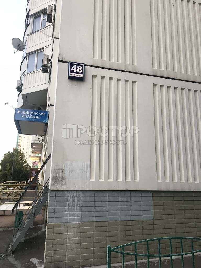 1-комнатная квартира, 41.6 м² - фото 6