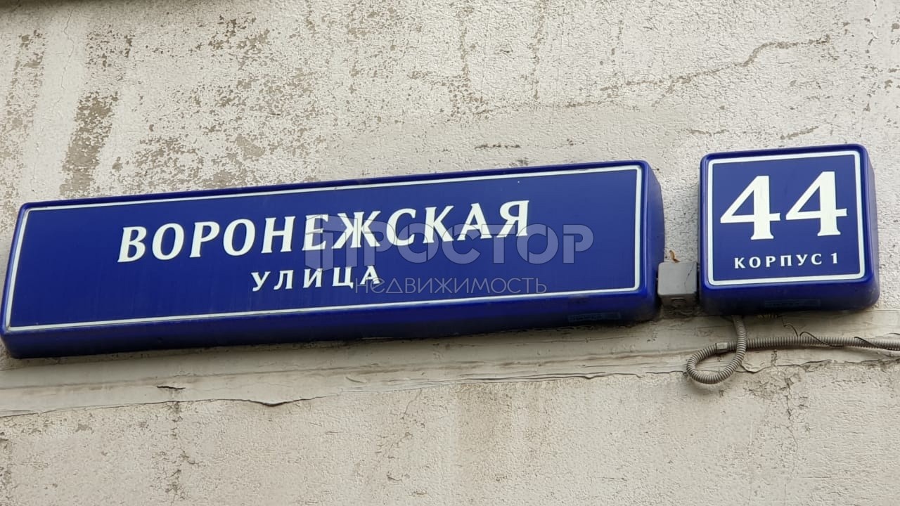 3-комнатная квартира, 74.6 м² - фото 2