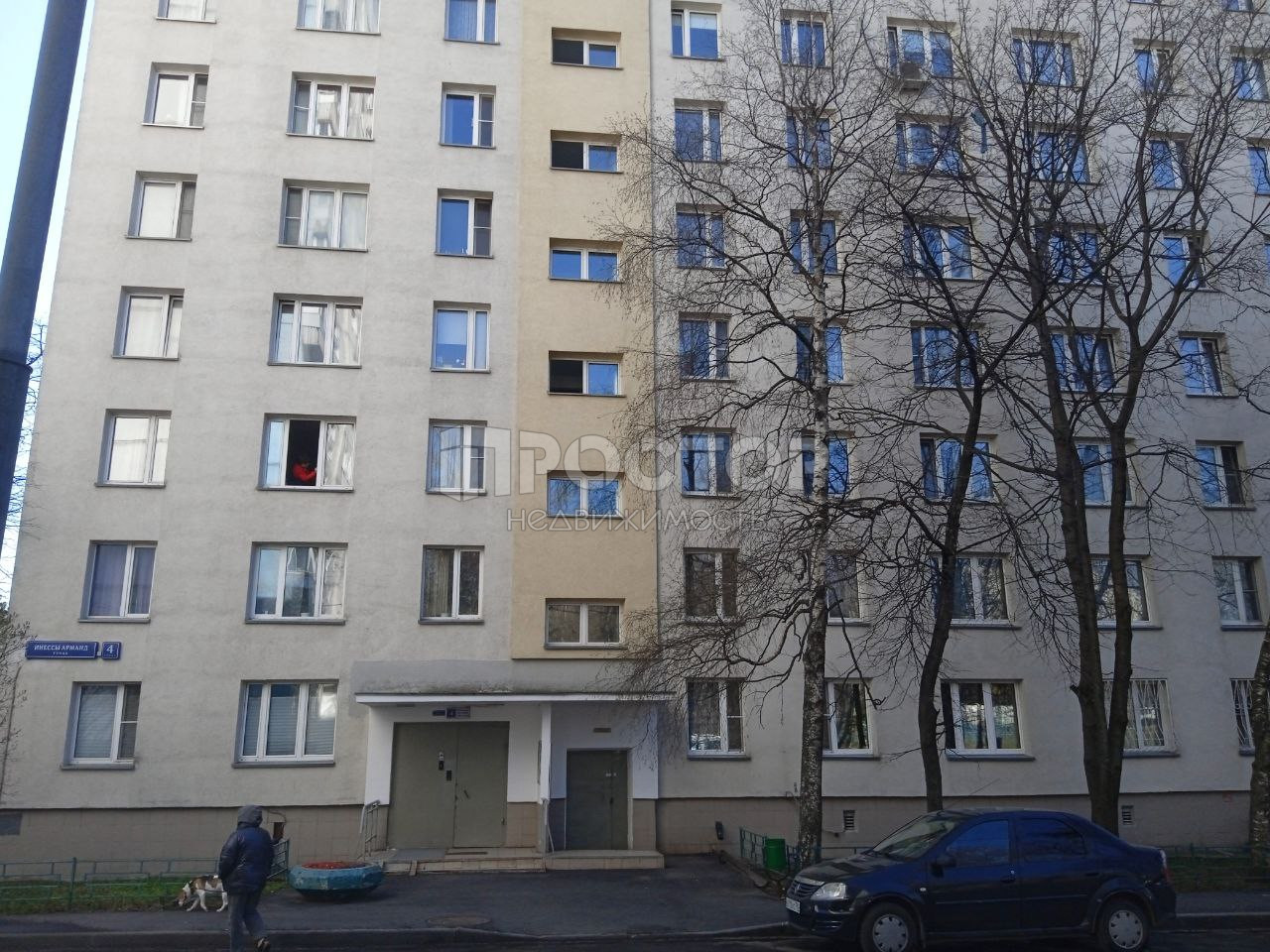 2-комнатная квартира, 44.5 м² - фото 4