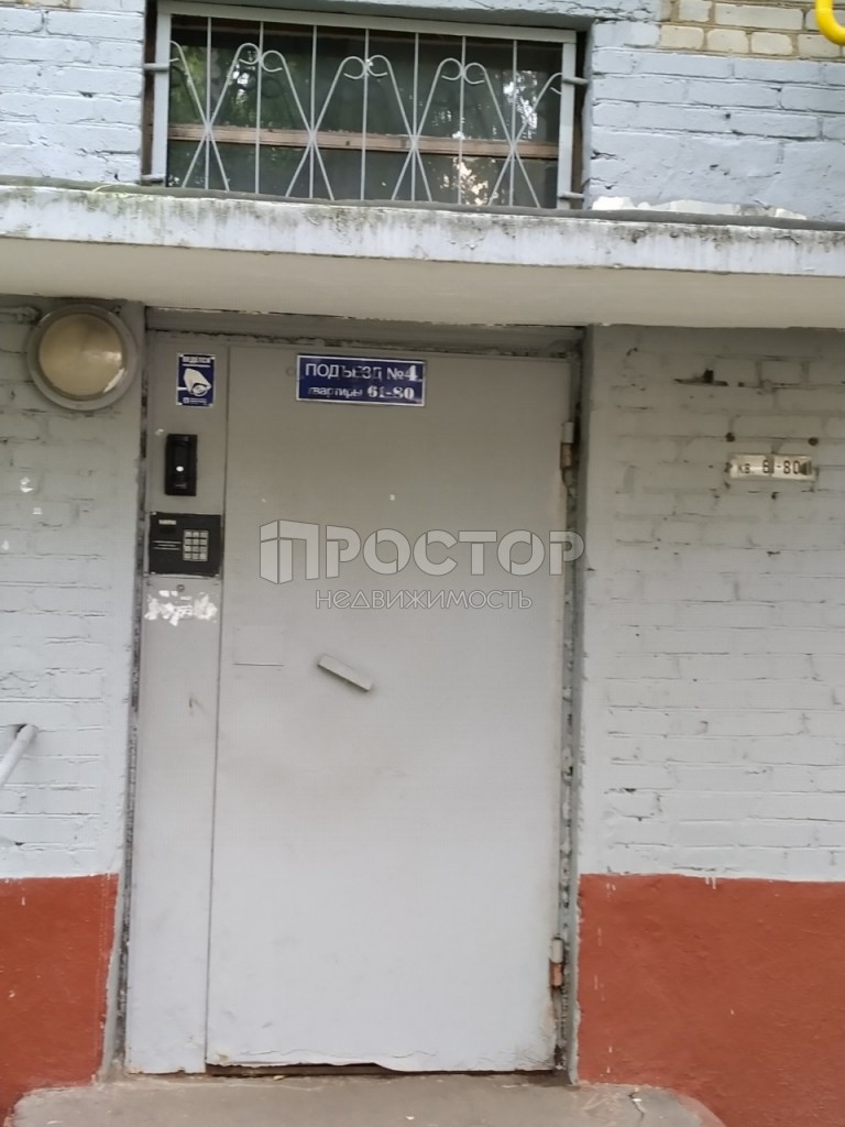 3-комнатная квартира, 56 м² - фото 5