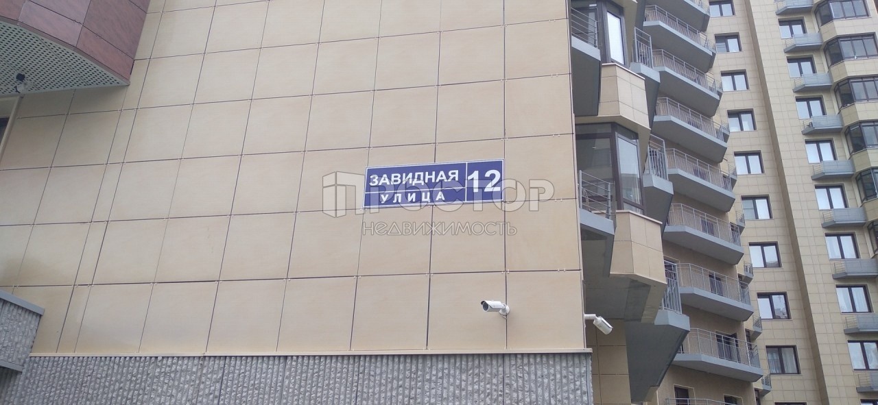 4-комнатная квартира, 103 м² - фото 8