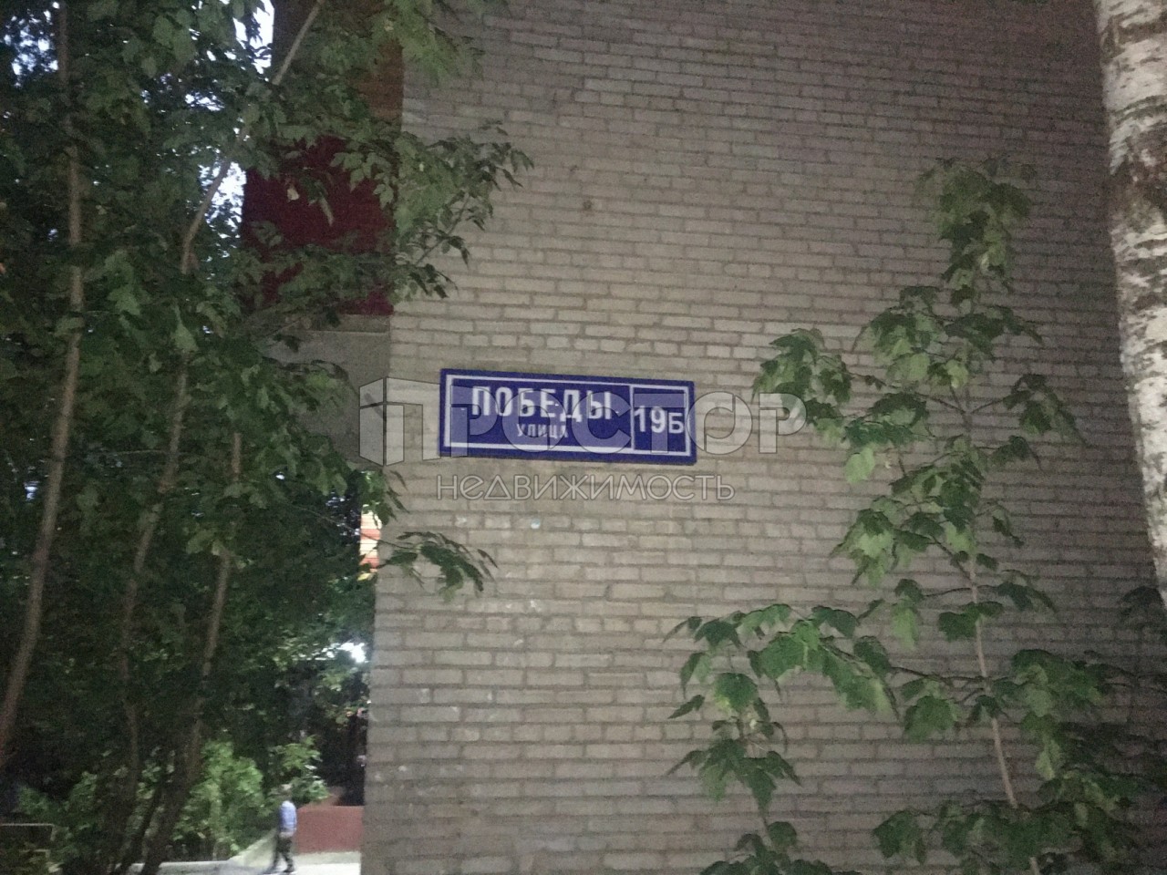 1-комнатная квартира, 38 м² - фото 2