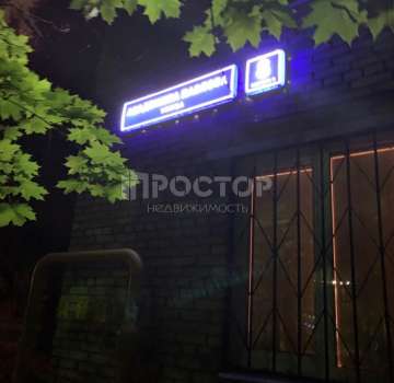 Купить квартиру