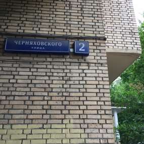 Фото квартиры