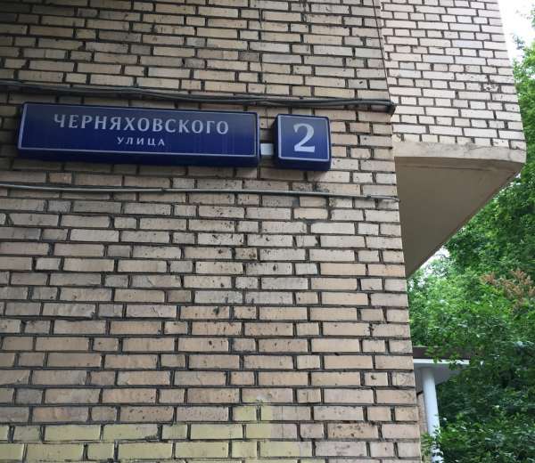 Ул черняховского карта