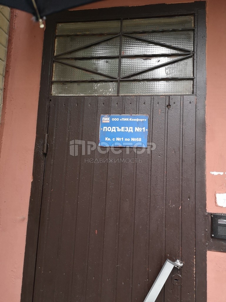 1-комнатная квартира, 44.6 м² - фото 25