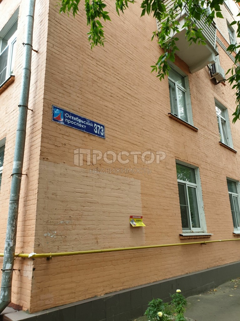 2-комнатная квартира, 44.4 м² - фото 2