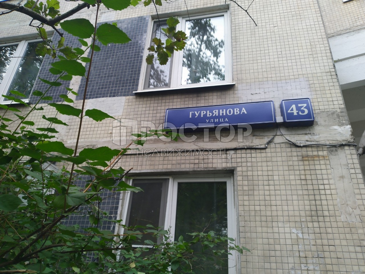 1-комнатная квартира, 37 м² - фото 7