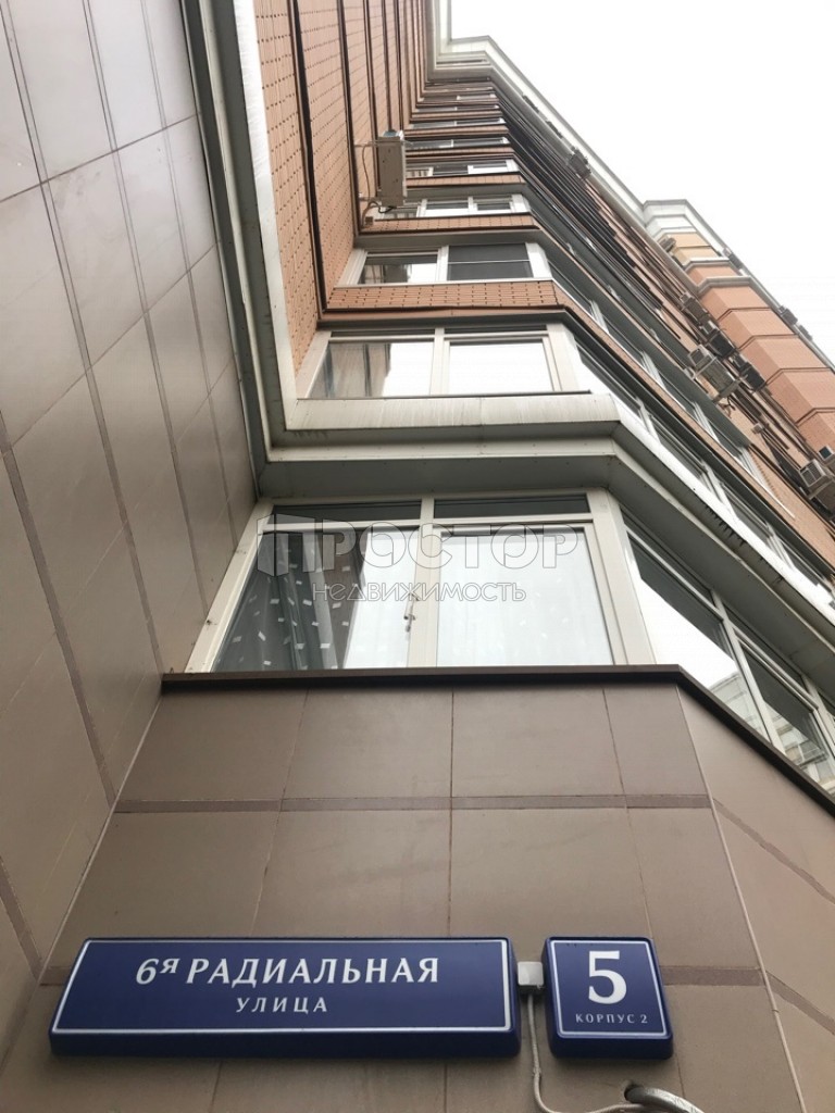 2-комнатная квартира, 83.3 м² - фото 22