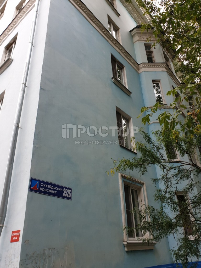 2-комнатная квартира, 44 м² - фото 8