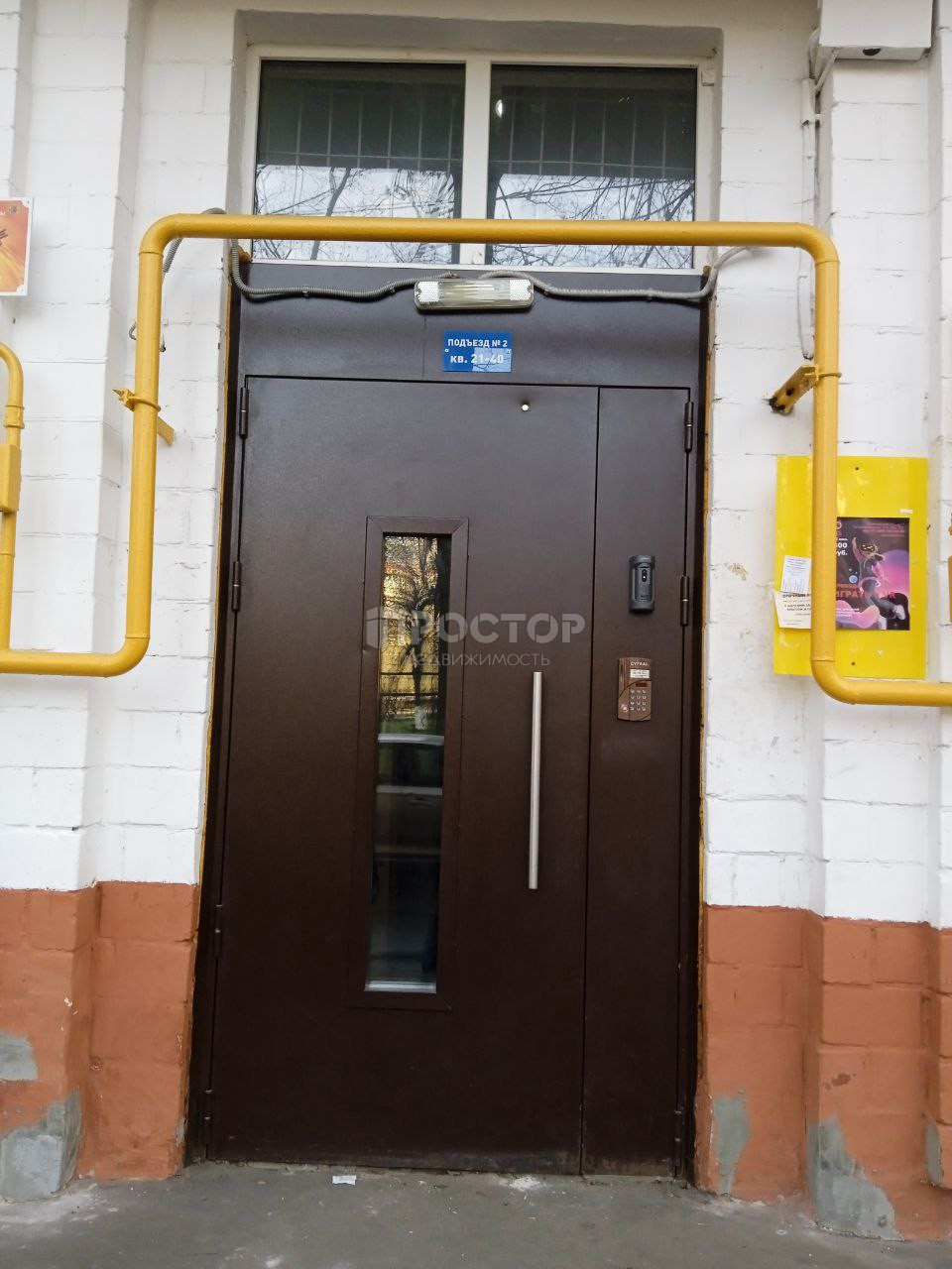 3-комнатная квартира, 58 м² - фото 4