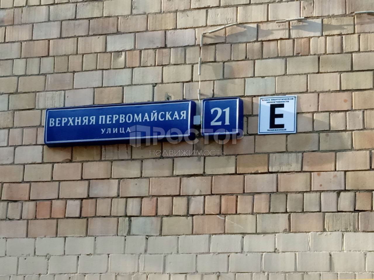 3-комнатная квартира, 58 м² - фото 3