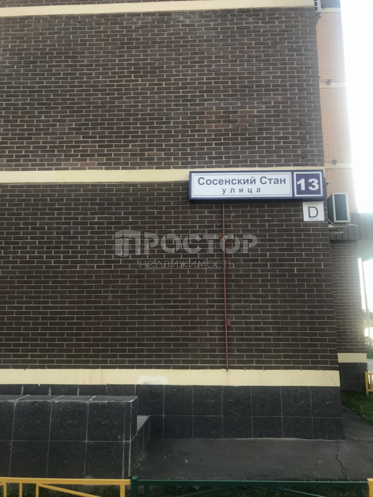 1-комнатная квартира, 43.3 м² - фото 28