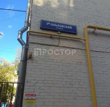 Купить квартиру