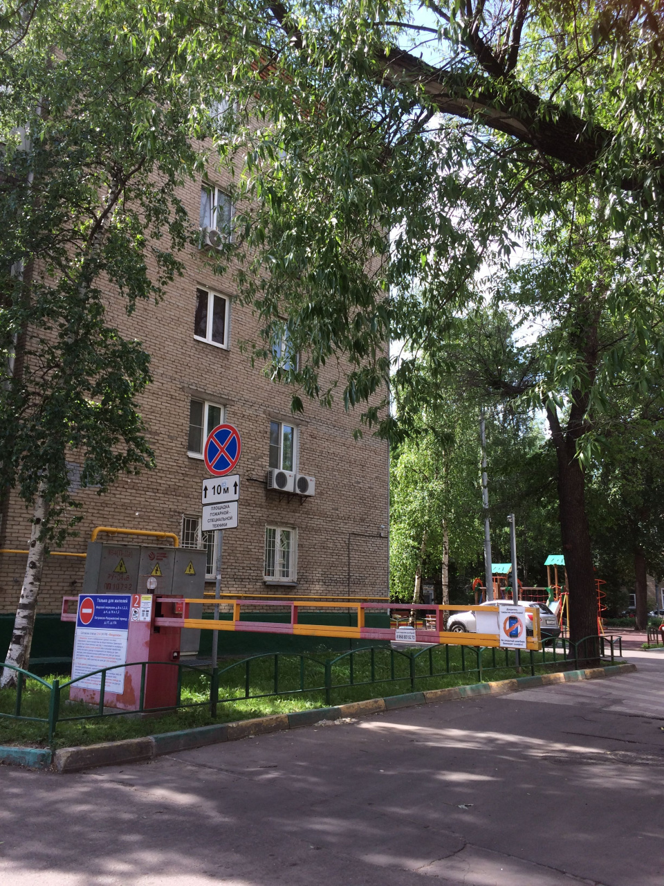 1-комнатная квартира, 35 м² - фото 11